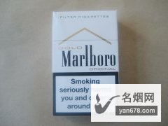 万宝路(硬白金)GCC免税版香烟价格表（多少钱一包）